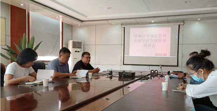 举行“金税四期配景下，，，企业涉税危害提防与应对实务”培训