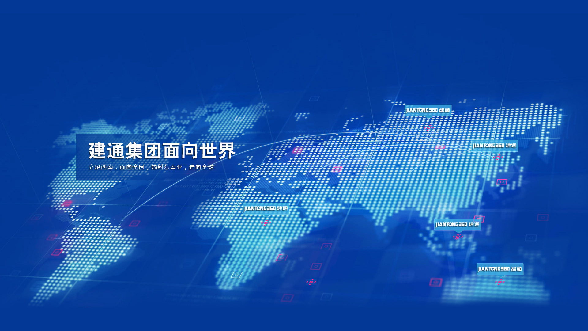 山东CA88新质料科技集团